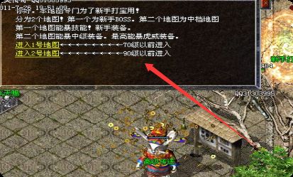 <strong>传奇12年：回归玩家的三大“拦路虎”与破解术</strong>
