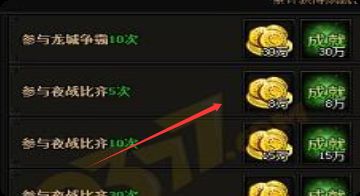 <strong>炼狱十层通关手册：从地板伤害到BOSS机制的硬核拆解</strong>