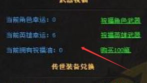 最新仿盛大传奇私服 最新仿盛大传奇私服